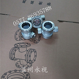 中心式水流指示器，中心式擋板視鏡，中心式浮球視鏡